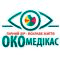 Офтальмологічна клініка "Окомедікас"